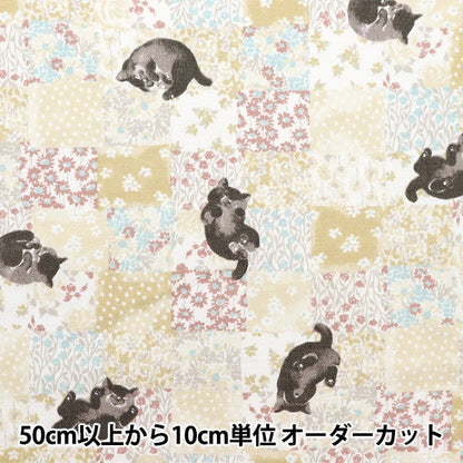 [From quantity 5] Fabric 『Oxford Cat check beige NOX-CACH-BE] KOKKA