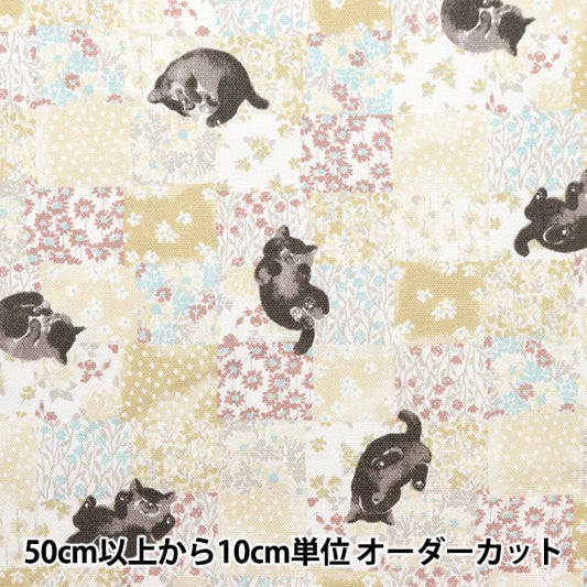 [From quantity 5] Fabric 『Oxford Cat check beige NOX-CACH-BE] KOKKA