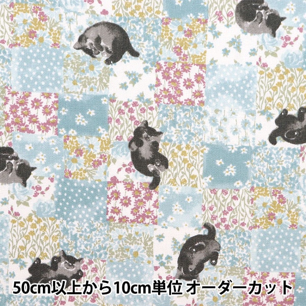 [From quantity 5] Fabric 『Oxford Cat Check Blue Gray NOX-CACH-BLGR " KOKKA