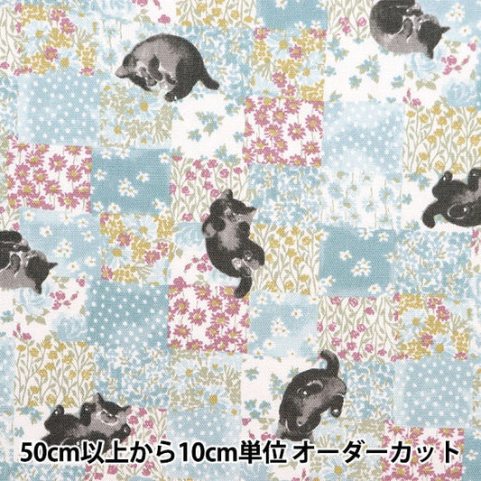 [From quantity 5] Fabric 『Oxford Cat Check Blue Gray NOX-CACH-BLGR " KOKKA