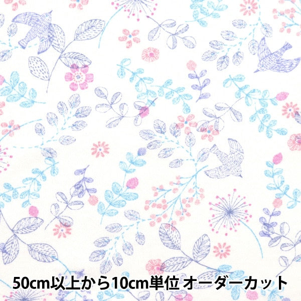 [From quantity 5] Fabric "Smooth knit line drawing pattern 2C number an3701-2C"