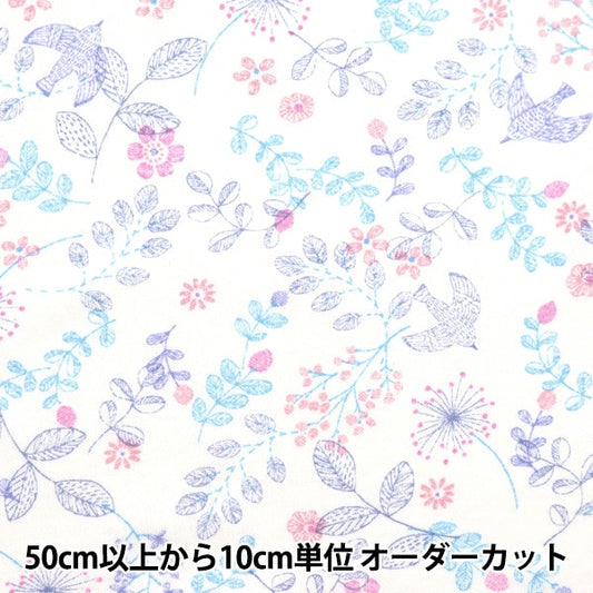 [From quantity 5] Fabric "Smooth knit line drawing pattern 2C number an3701-2C"