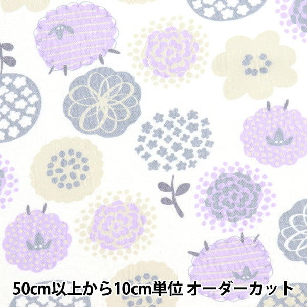 [From quantity 5] Fabric "Smooth knit floral pattern 3C number color an3701-3C"