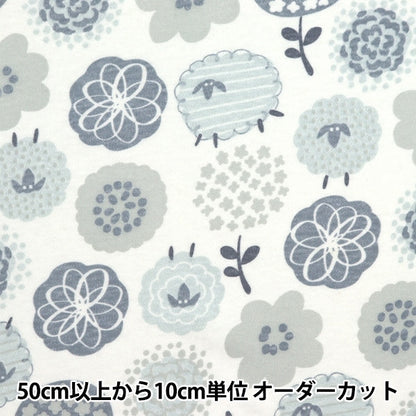 [From quantity 5] Fabric "Smooth knit floral pattern 3D number an3701-3D"