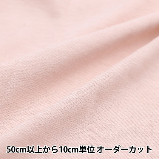 [From quantity 5] Fabric "Tenjiku Contact Cold Sight / UV Cut Smoke Pink 401-13"