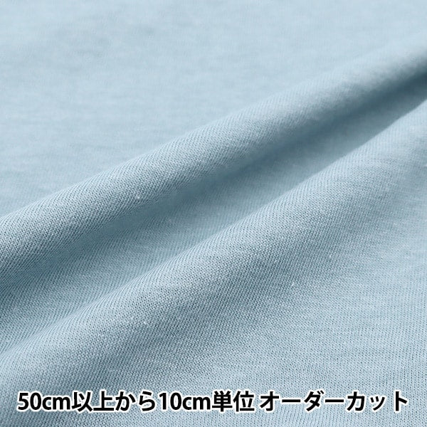 [From quantity 5] Fabric "Tenjiku Contact Cool Sky / UV Cut Sky Gray 401-483"