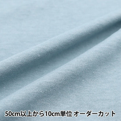 [From quantity 5] Fabric "Tenjiku Contact Cool Sky / UV Cut Sky Gray 401-483"