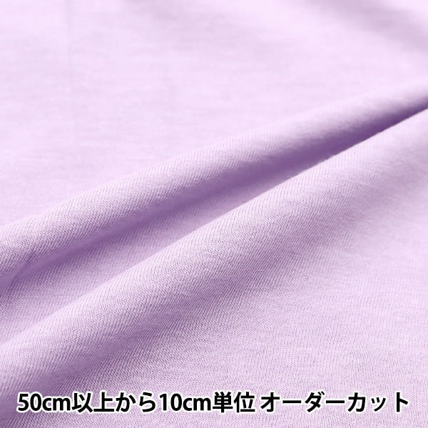 [From quantity 5] Fabric "Tenjiku Contact Cool Sky / UV Cut Sky Purple 401-460"