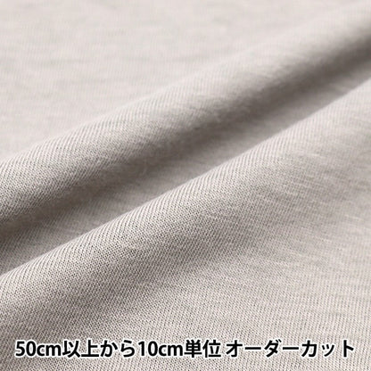 [From quantity 5] Fabric "Tenjiku Contact Coldness / UV Cut Ash Gray 401-447"