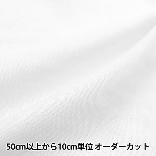 [来自数量5] 织物 “有机棉 双层纱布 白色MFH14398-WH]