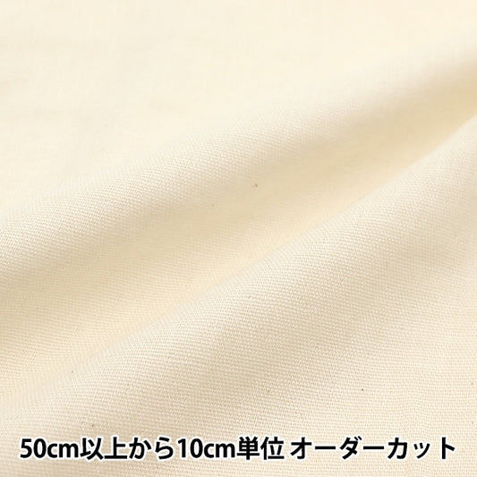 [来自数量5] 织物 “有机棉 双层纱布 天然MFH14398-NL]