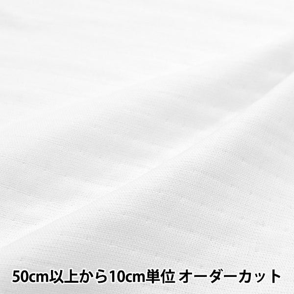 [來自數量5] 織物 “有機棉四重奏白色MFH14406-WH”