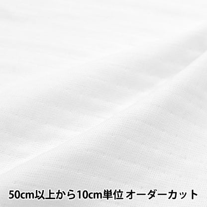 [來自數量5] 織物 “有機棉四重奏白色MFH14406-WH”