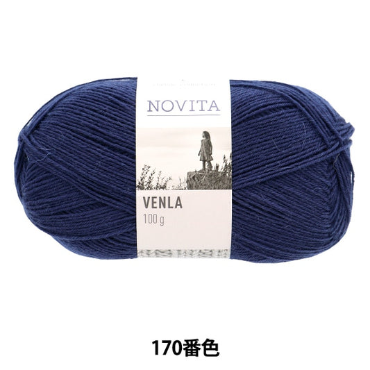 秋冬纱线 “ Venla 170彩色海军” Novita Novita