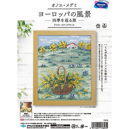 Embroidery kit "Onoe Megumi European landscape Mimosa -colored France early spring hill 7576" Olympus