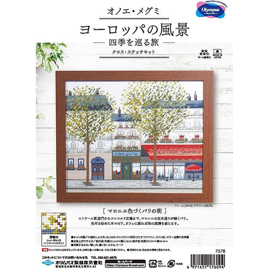 Embroidery kit "Onoe Megumi European landscape Maronnier Colored Paris city 7578" Olympus