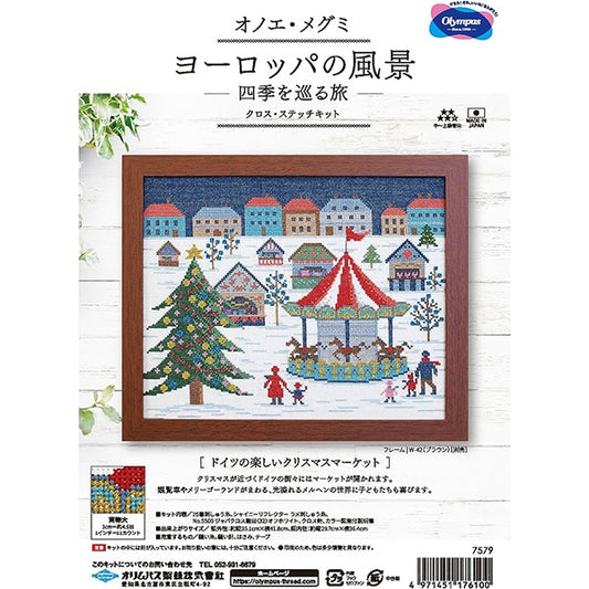 Embroidery kit "Onoe Megumi European landscape Germany fun Christmas Market 7579" Olympus