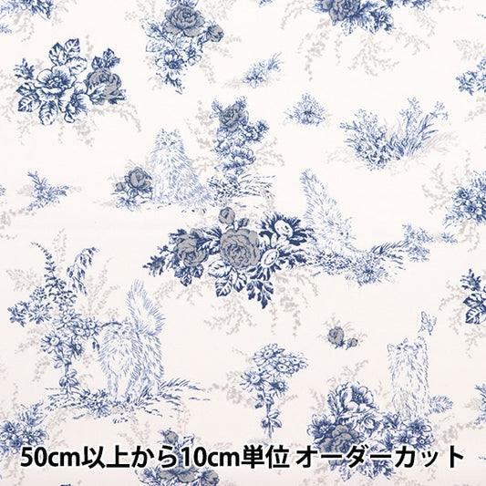 【数量5から】 『All my fav. オールマイファブ ポリエステル 迷いネコ ブルー AMFF-02A』