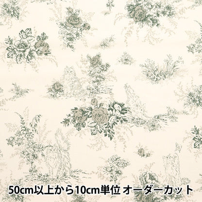 【数量5から】 『All my fav. オールマイファブ ポリエステル 迷いネコ グリーン AMFF-02B』