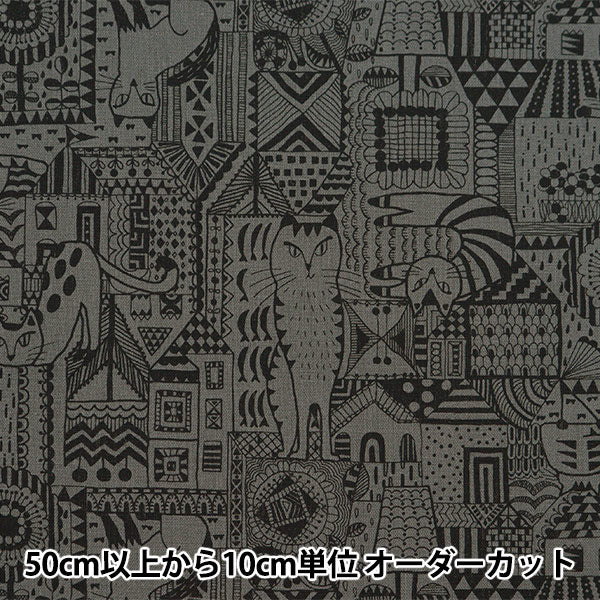 [来自数量5] 织物 “棉花帆布Izso Eecco Neko和House Ec10541s-D”