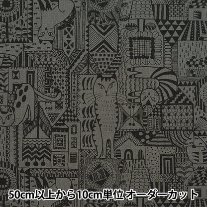 [来自数量5] 织物 “棉花帆布Izso Eecco Neko和House Ec10541s-D”