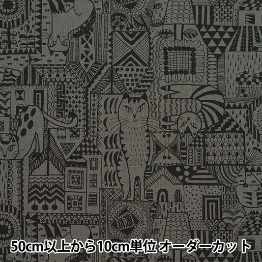 [来自数量5] 织物 “棉花帆布Izso Eecco Neko和House Ec10541s-D”