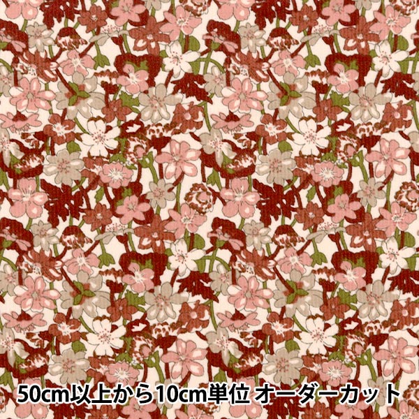 [From quantity 5] Fabric "Liberty Fabric CorduroyPrint Ira Rose Gates 3633225-23A] Liberty Japan