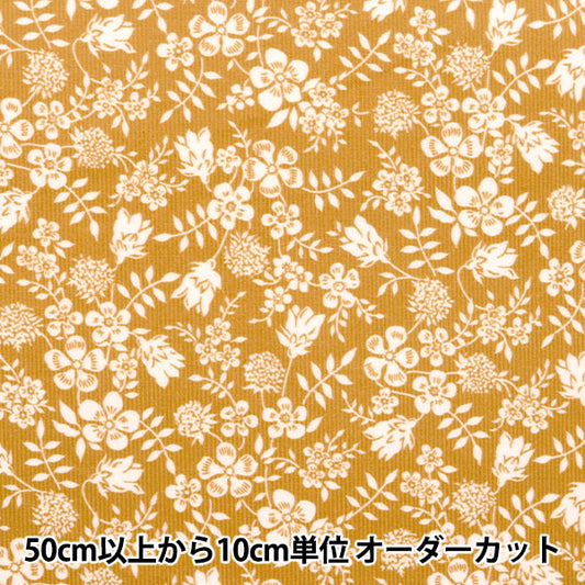 [From quantity 5] Fabric "Liberty Fabric CorduroyPrint Edinam Shadu 3633246-23A] Liberty Japan