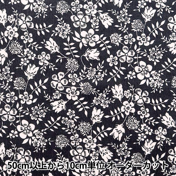 [From quantity 5] Fabric "Liberty Fabric CorduroyPrint Edinam Shadu 3633246-23B] Liberty Japan