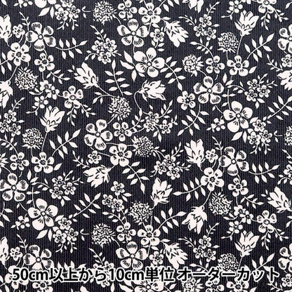 [From quantity 5] Fabric "Liberty Fabric CorduroyPrint Edinam Shadu 3633246-23B] Liberty Japan