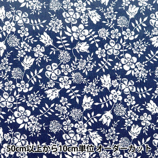 [From quantity 5] Fabric "Liberty Fabric CorduroyPrint Edinam Shadu 3633246-23C] Liberty Japan
