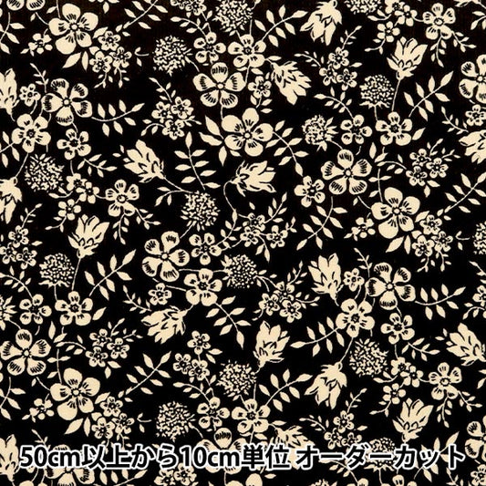 [From quantity 5] Fabric "Liberty Fabric CorduroyPrint Edinam Shadu 3633246-J23E] Liberty Japan