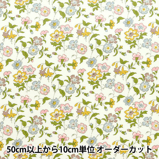 [From quantity 5] Fabric "Liberty Fabric CorduroyPrint Isha 1223207L146PB] Liberty Japan
