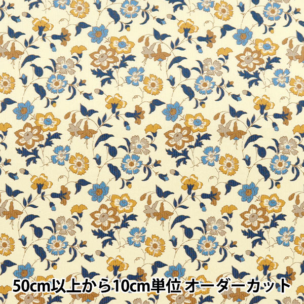 [From quantity 5] Fabric "Liberty Fabric CorduroyPrint Isha 1223207L1463C] Liberty Japan