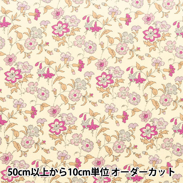 [From quantity 5] Fabric "Liberty Fabric CorduroyPrint Isha 1223207L1463A] Liberty Japan