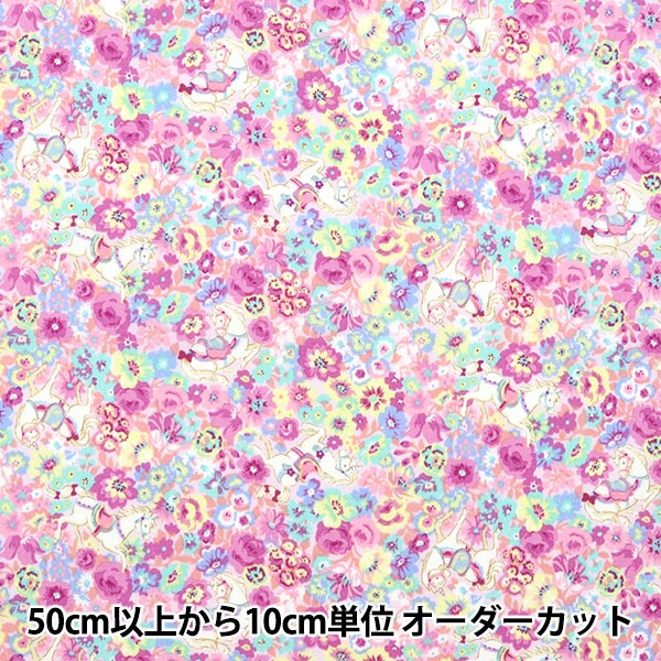 [From quantity 5] Fabric "Broad Find My Unicorn and Flower AP35407-3C"