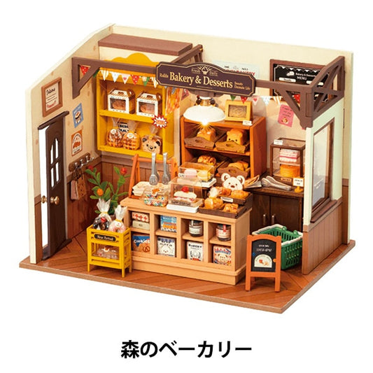 工作套件“微型房屋森林麵包店664943-DG161”