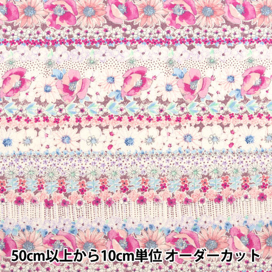 [From quantity 5] Fabric "Broad Innocent Flower 850410-1-3"