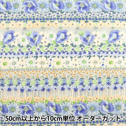 [From quantity 5] Fabric "Broad Innocent Flower 850410-1-4"
