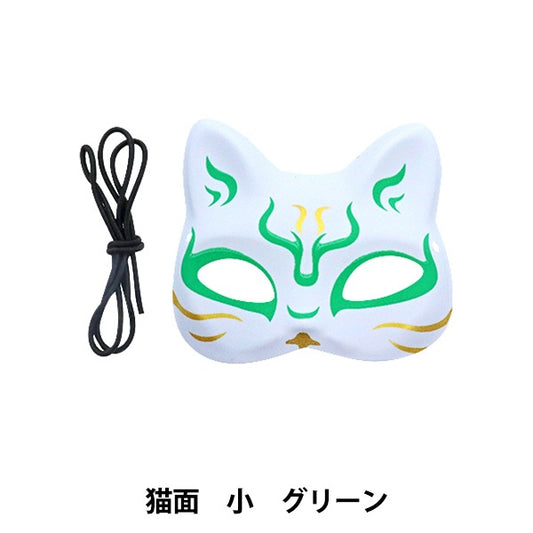 玩具“猫脸小绿色KIS64785”