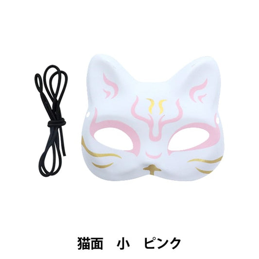 玩具“猫脸小粉红色kis64787”