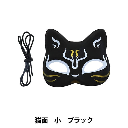 玩具“猫脸小黑色KIS64788”