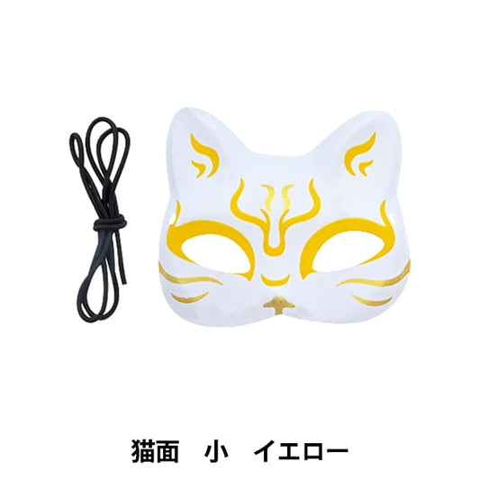 玩具“猫脸小黄色KIS64789”