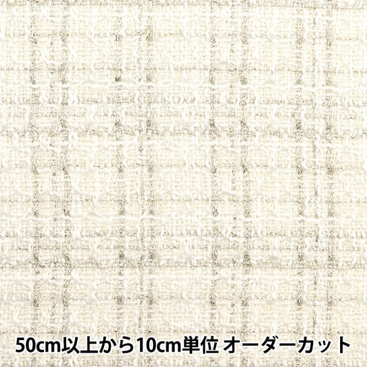 [From quantity 5] Fabric "checkTweed White Silver NRF-04-WS]