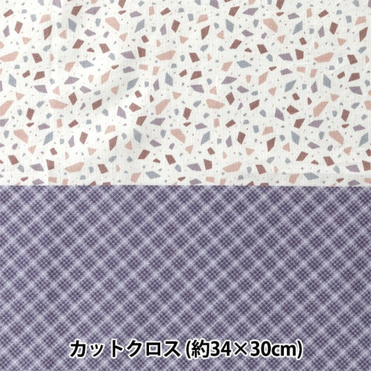 织物 “小世界的小织物 板材织物剪布 大约34 x 30厘米牛奶拿铁TTF-26]