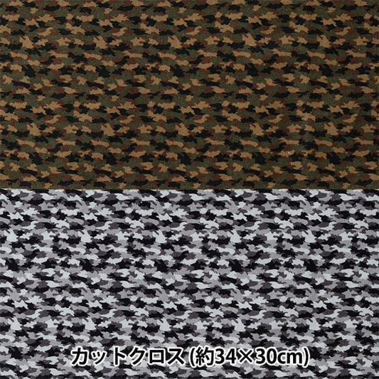 织物 “小世界的小织物 板材织物剪布 大约34 x 30厘米的伪装图案TTF-27]