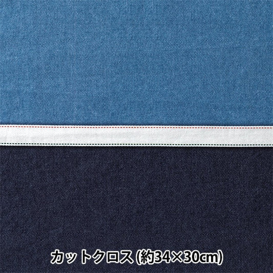 织物 “小世界的小织物 板材织物剪布 大约34 x 30cm牛仔布风格TTF-28”