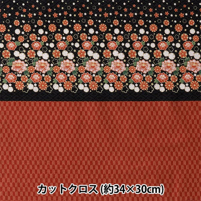 織物 “小世界的小織物 板材織物剪布 大約34×30厘米的和服紅花×箭頭kasuri ttf-30”