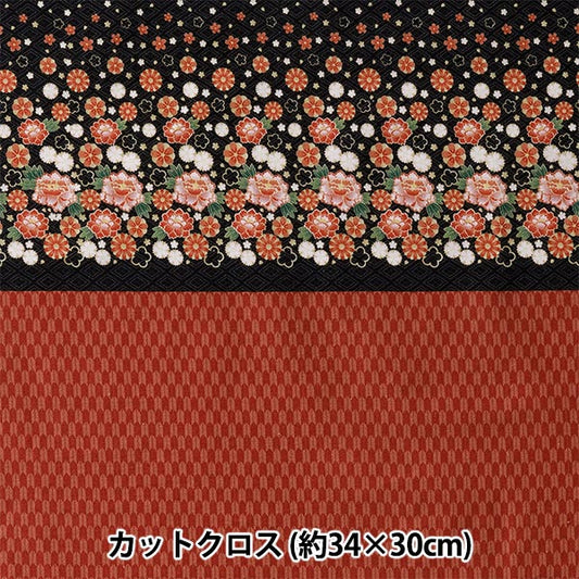 织物 “小世界的小织物 板材织物剪布 大约34×30厘米的和服红花×箭头kasuri ttf-30”