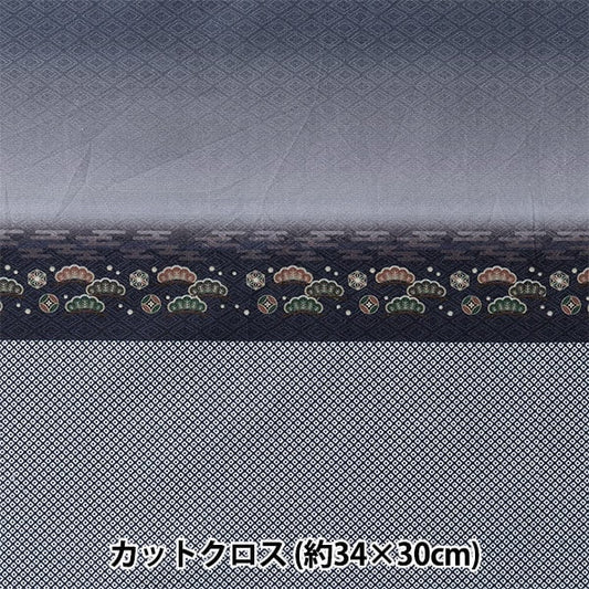 织物 “小世界的小织物 板材织物剪布 大约34 x 30厘米和服松树X Kanoko TTF-32“